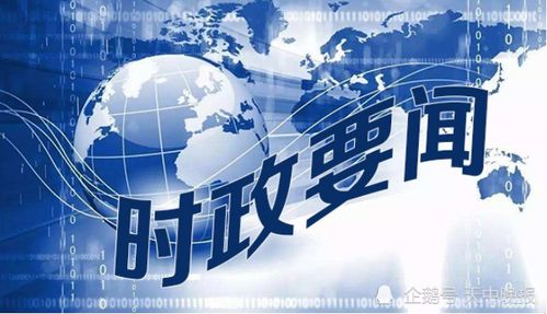 河南物聯網技術揭牌暨簽約儀式隆重舉行，開啟智慧服務新篇章